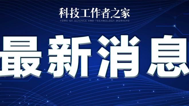 江南官网正版app下载